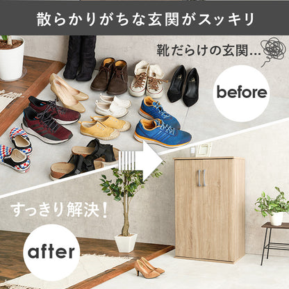 シューズラック 玄関 収納家具 押入れ収納 収納 室内 シューズ ラック おしゃれ 北欧 シンプル モダン