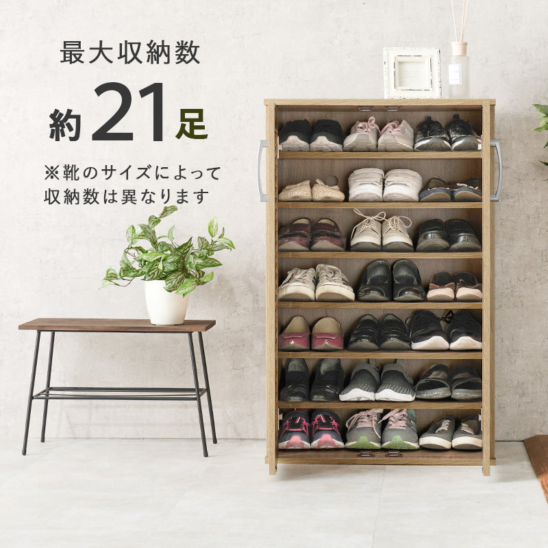 シューズラック 玄関 収納家具 押入れ収納 収納 室内 シューズ ラック おしゃれ 北欧 シンプル モダン