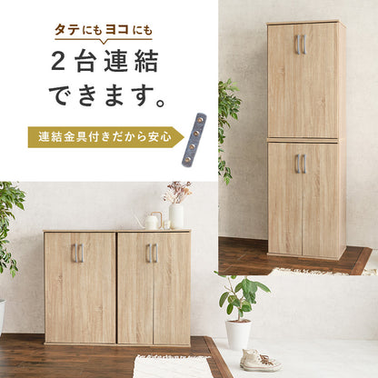 シューズラック 玄関 収納家具 押入れ収納 収納 室内 シューズ ラック おしゃれ 北欧 シンプル モダン