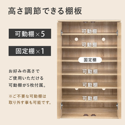 シューズラック 玄関 収納家具 押入れ収納 収納 室内 シューズ ラック おしゃれ 北欧 シンプル モダン