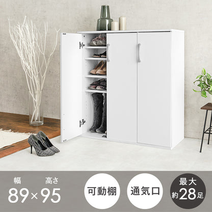 シューズラック 玄関 収納家具 押入れ収納 収納 室内 シューズ ラック おしゃれ 北欧 シンプル モダン