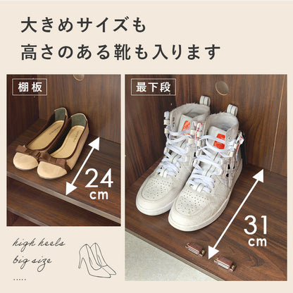 シューズラック 玄関 収納家具 押入れ収納 収納 室内 シューズ ラック おしゃれ 北欧 シンプル モダン