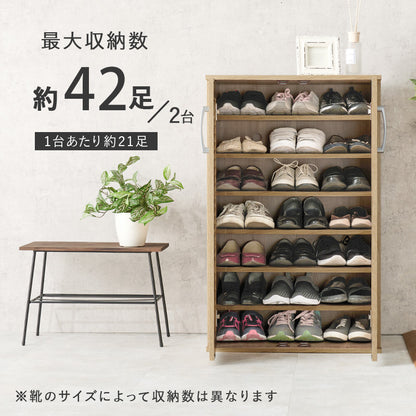 ルーバーシューズラック2点セット 収納家具 玄関 押入れ収納 通気 ルーバー扉 背面 湿気 臭い 連結金具