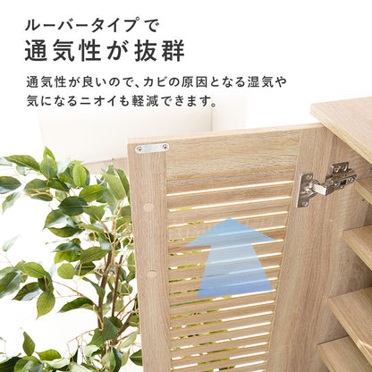ルーバーシューズラック2点セット 収納家具 玄関 押入れ収納 通気 ルーバー扉 背面 湿気 臭い 連結金具