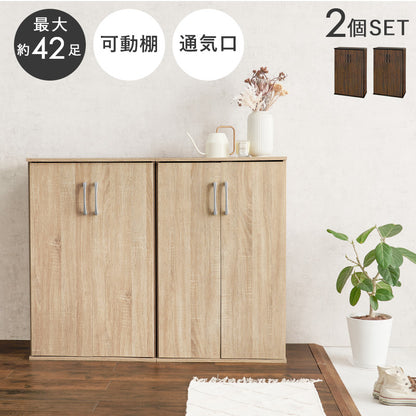 シューズラック2点セット 玄関 収納家具 押入れ収納 収納 連結 シューズラック 室内 シューズ ラック 連結金具