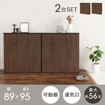 シューズラック2点セット 玄関 収納家具 押入れ収納 収納 連結 シューズラック 室内 シューズ ラック 連結金具