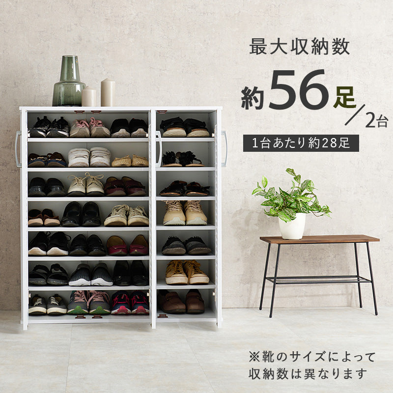 シューズラック2点セット 玄関 収納家具 押入れ収納 収納 連結 シューズラック 室内 シューズ ラック 連結金具