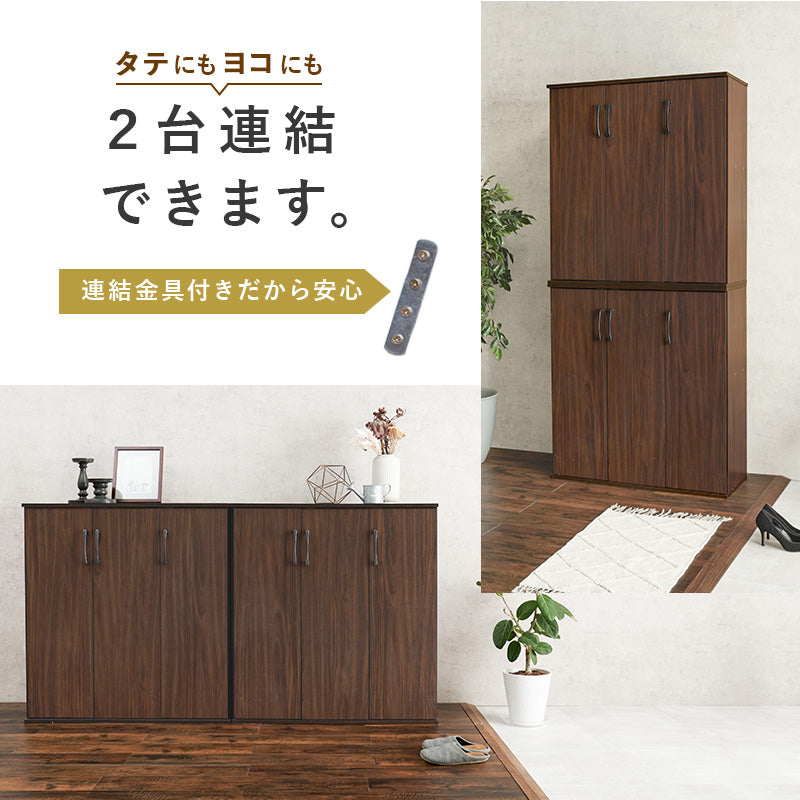 シューズラック2点セット 玄関 収納家具 押入れ収納 収納 連結 シューズラック 室内 シューズ ラック 連結金具