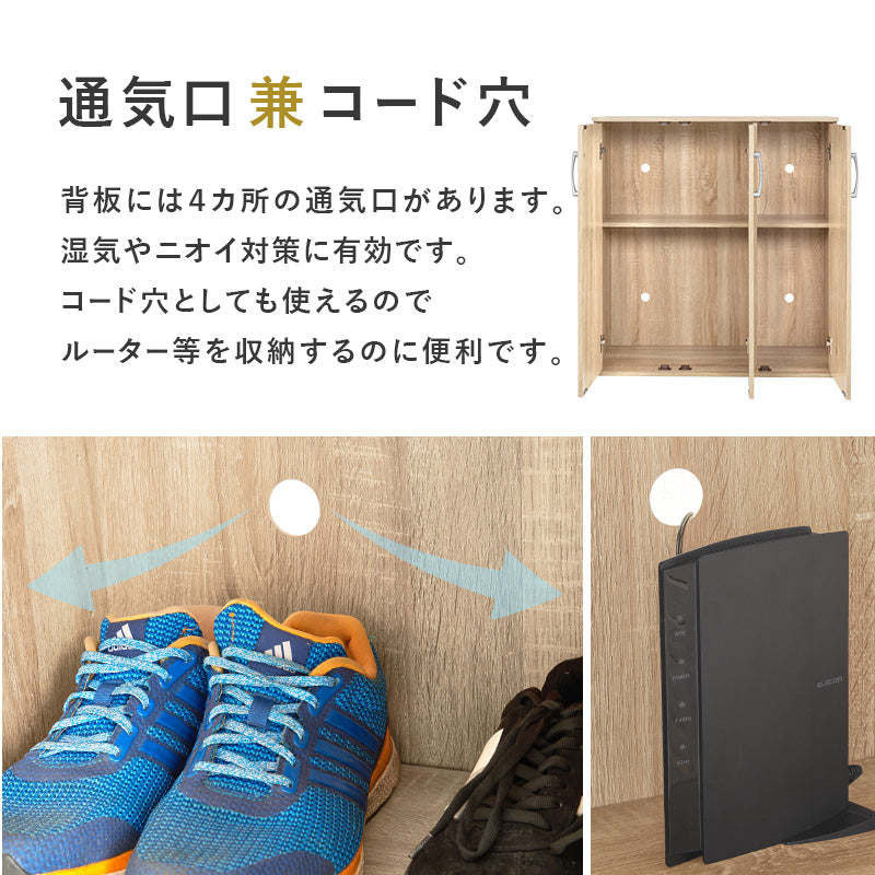 シューズラック2点セット 玄関 収納家具 押入れ収納 収納 連結 シューズラック 室内 シューズ ラック 連結金具