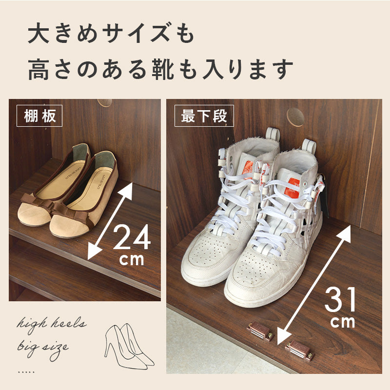 シューズラック2点セット 玄関 収納家具 押入れ収納 収納 連結 シューズラック 室内 シューズ ラック 連結金具