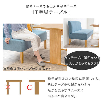 ダイニングテーブル ダイニング コンパクト ロータイプ コンパクトダイニングテーブル幅75cm 通常 ロー タイプ