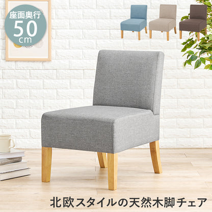 ダイニングテーブル ダイニング コンパクト ロータイプ コンパクトダイニングテーブル幅75cm 通常 ロー タイプ