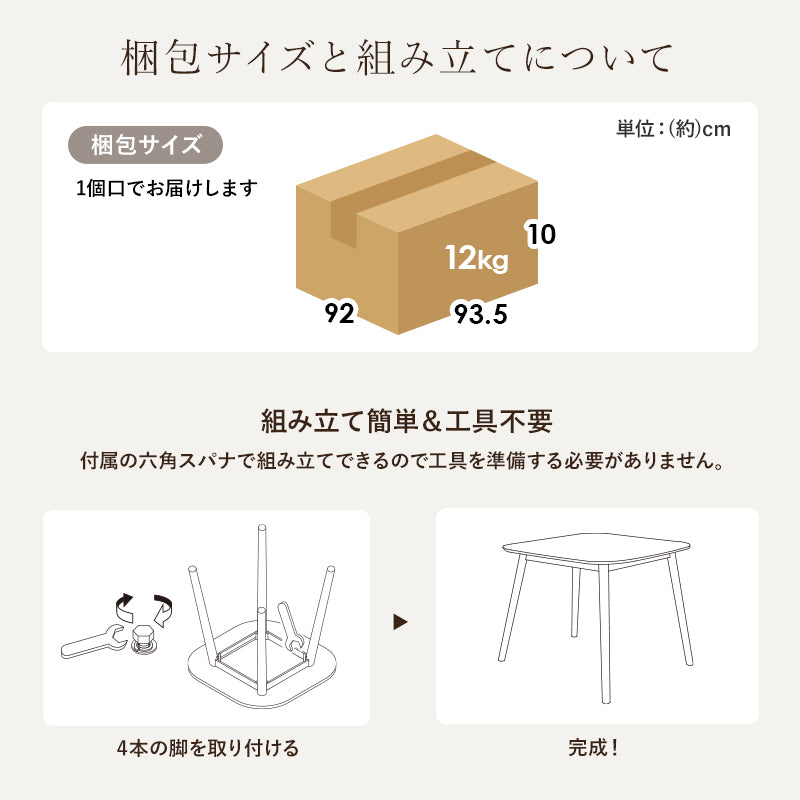ダイニングテーブル ダイニング 暮らし カフェ テーブル 円型直径90cm 円型 直径 cm おしゃれ 北欧 シンプル