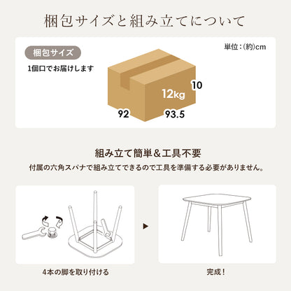 ダイニングテーブル ダイニング 暮らし カフェ テーブル 円型直径90cm 円型 直径 cm おしゃれ 北欧 シンプル