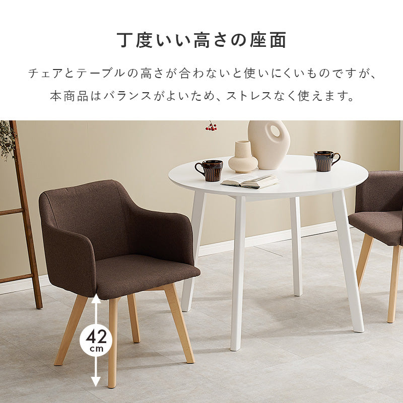 ダイニング3点セット ダイニング ダイニングセット 円形テーブル 円形 テーブル チェア セット 送料無料
