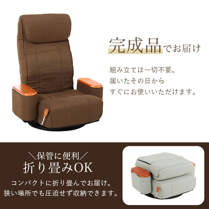 肘付き回転座椅子 椅子 チェア 座椅子 回転 ハイバック ポケットコイル ハイ バック 背もたれ 座面 ポケット
