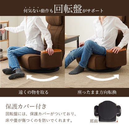 肘付き回転座椅子 椅子 チェア 座椅子 回転 ハイバック ポケットコイル ハイ バック 背もたれ 座面 ポケット