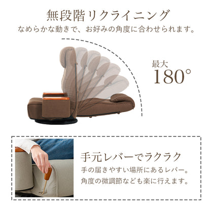肘付き回転座椅子 椅子 チェア 座椅子 回転 ハイバック ポケットコイル ハイ バック 背もたれ 座面 ポケット