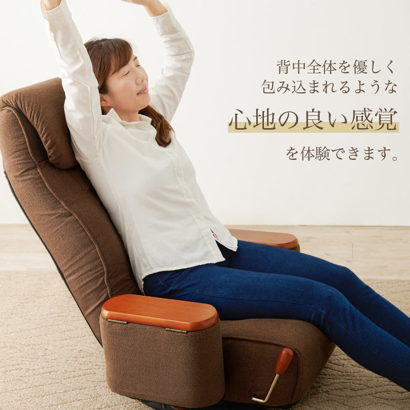 肘付き回転座椅子 椅子 チェア 座椅子 回転 ハイバック ポケットコイル ハイ バック 背もたれ 座面 ポケット