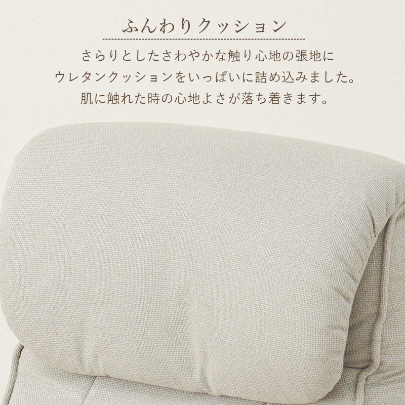 肘付き回転座椅子 椅子 チェア 座椅子 回転 ハイバック ポケットコイル ハイ バック 背もたれ 座面 ポケット