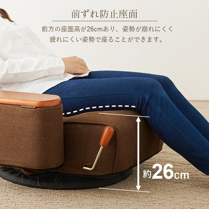 肘付き回転座椅子 椅子 チェア 座椅子 回転 ハイバック ポケットコイル ハイ バック 背もたれ 座面 ポケット