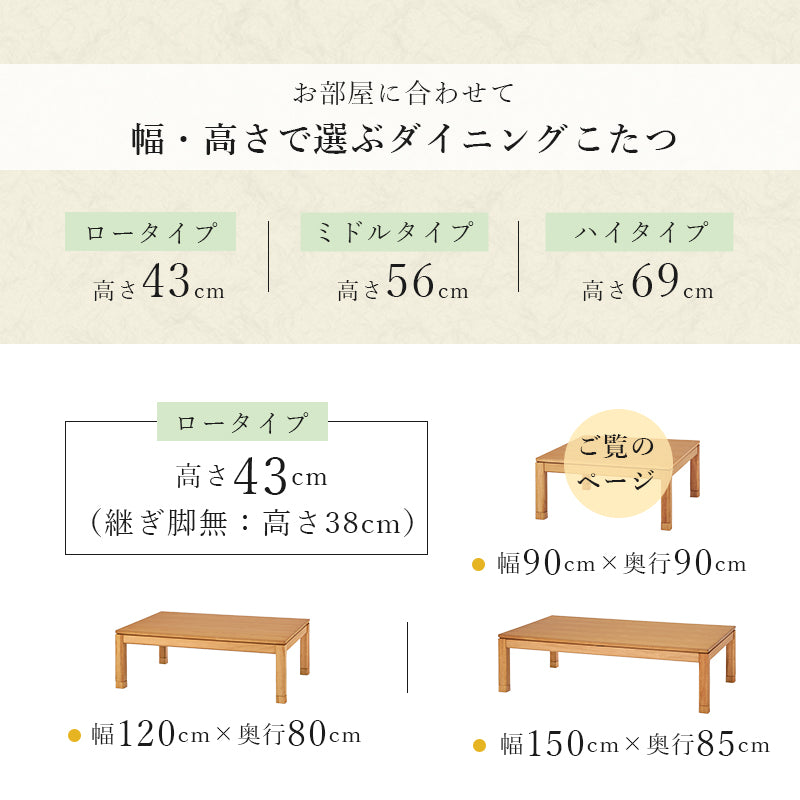 リビングコタツ こたつ 正方形 リビング 天然木 リビングこたつテーブル 天然 ぬくもり テーブル 5cm 座椅子 cm