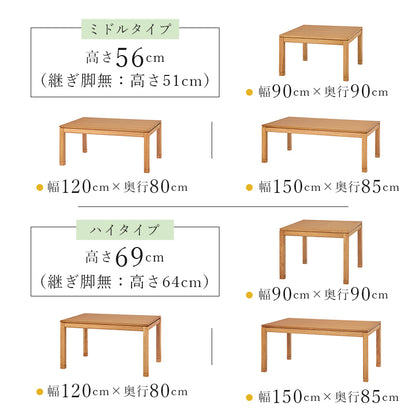 リビングコタツ こたつ 正方形 リビング 天然木 リビングこたつテーブル 天然 ぬくもり テーブル 5cm 座椅子 cm