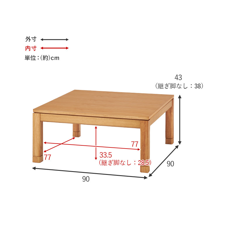 リビングコタツ こたつ 正方形 リビング 天然木 リビングこたつテーブル 天然 ぬくもり テーブル 5cm 座椅子 cm