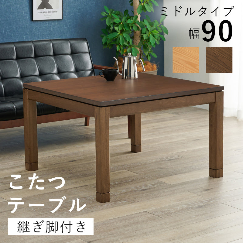 リビングコタツ こたつ 正方形 リビング 天然木 リビングこたつテーブル 天然 ぬくもり テーブル 5cm 座椅子 cm