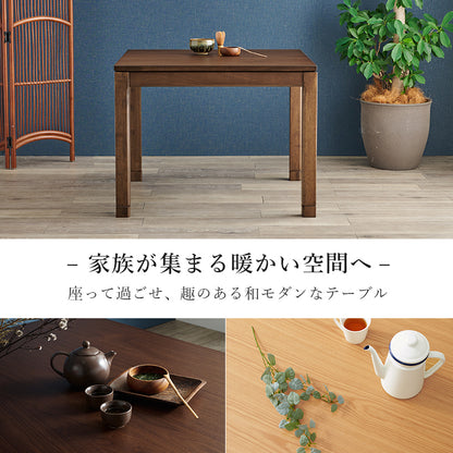 リビングコタツ こたつ 正方形 リビング 天然木 リビングこたつテーブル 天然 ぬくもり テーブル 5cm 座椅子 cm