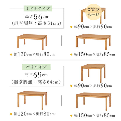 リビングコタツ こたつ 正方形 リビング 天然木 リビングこたつテーブル 天然 ぬくもり テーブル 5cm 座椅子 cm