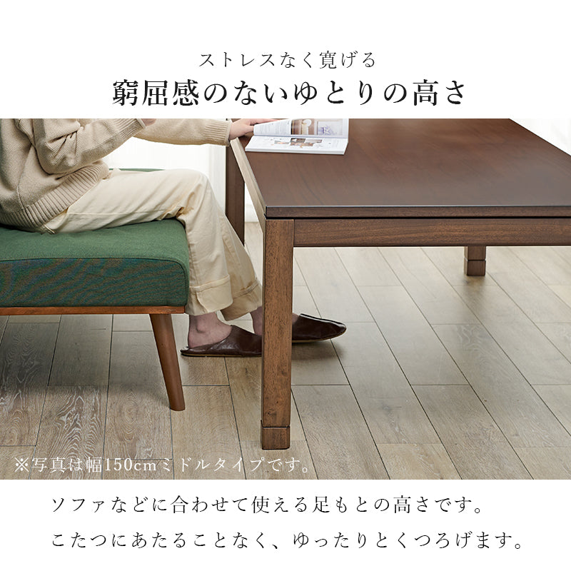 リビングコタツ こたつ 正方形 リビング 天然木 リビングこたつテーブル 天然 ぬくもり テーブル 5cm 座椅子 cm