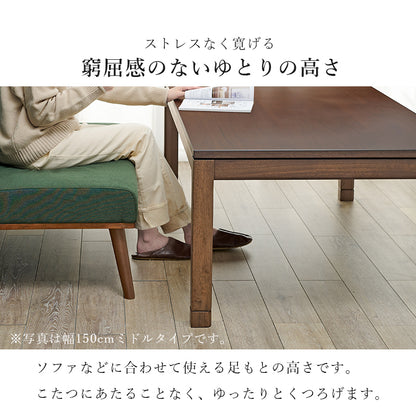 リビングコタツ こたつ 正方形 リビング 天然木 リビングこたつテーブル 天然 ぬくもり テーブル 5cm 座椅子 cm