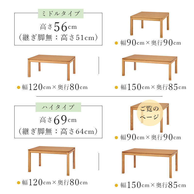 リビングコタツ こたつ 正方形 天然木 ダイニングこたつテーブル 天然 ぬくもり ダイニング テーブル 5cm 椅子
