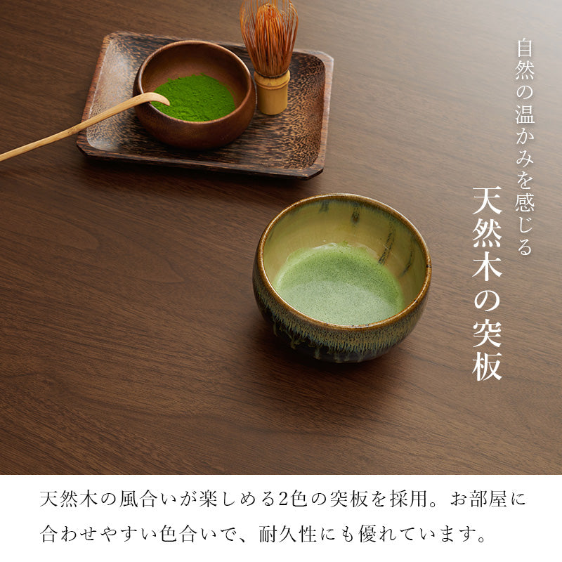 リビングコタツ こたつ 正方形 天然木 ダイニングこたつテーブル 天然 ぬくもり ダイニング テーブル 5cm 椅子