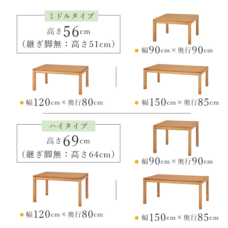 リビングコタツ こたつ 長方形 リビング 天然木 リビングこたつテーブル 天然 ぬくもり テーブル 5cm 座椅子 cm