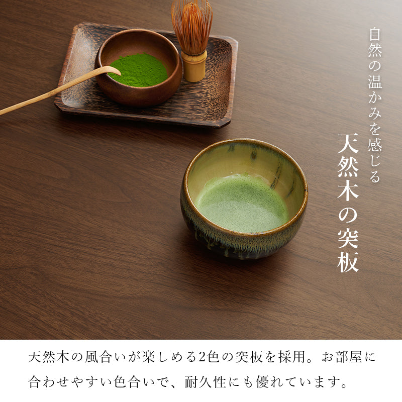 リビングコタツ こたつ 長方形 リビング 天然木 リビングこたつテーブル 天然 ぬくもり テーブル 5cm 座椅子 cm