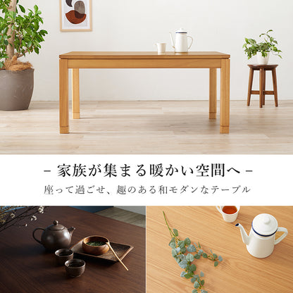 リビングコタツ こたつ 長方形 リビング 天然木 リビングこたつテーブル 天然 ぬくもり テーブル 5cm 座椅子 cm