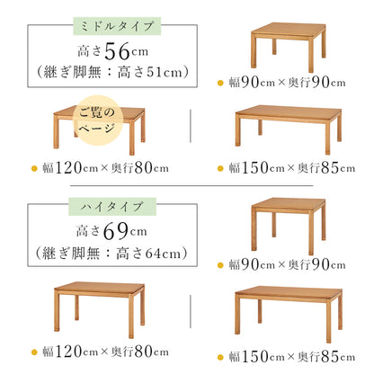 リビングコタツ こたつ 長方形 リビング 天然木 リビングこたつテーブル 天然 ぬくもり テーブル 5cm 座椅子 cm