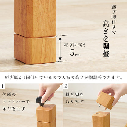 リビングコタツ こたつ 長方形 天然木 ダイニングこたつテーブル 天然 ぬくもり ダイニング テーブル 5cm 椅子
