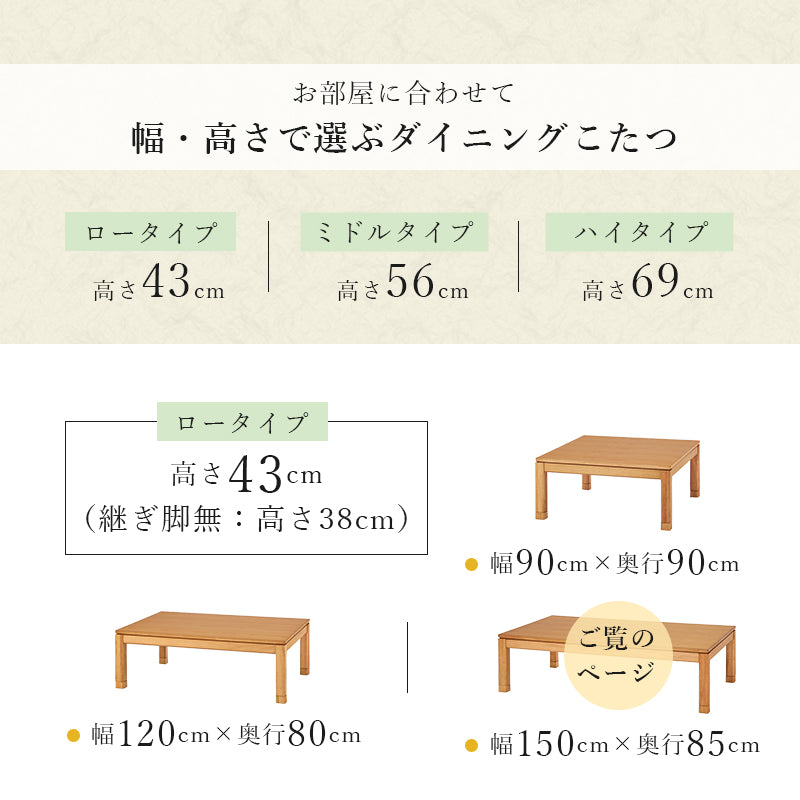リビングコタツ こたつ 長方形 リビング 天然木 リビングこたつテーブル 天然 ぬくもり テーブル 5cm 座椅子 cm