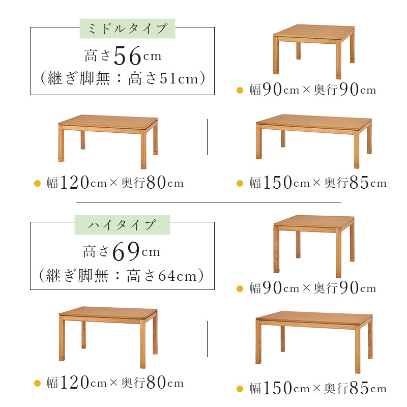 リビングコタツ こたつ 長方形 リビング 天然木 リビングこたつテーブル 天然 ぬくもり テーブル 5cm 座椅子 cm