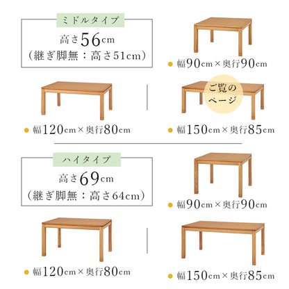 リビングコタツ こたつ 長方形 リビング 天然木 リビングこたつテーブル 天然 ぬくもり テーブル 5cm 座椅子 cm