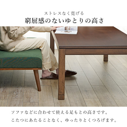リビングコタツ こたつ 長方形 リビング 天然木 リビングこたつテーブル 天然 ぬくもり テーブル 5cm 座椅子 cm