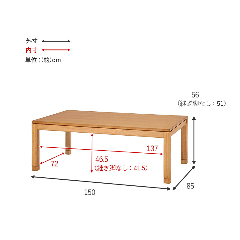 リビングコタツ こたつ 長方形 リビング 天然木 リビングこたつテーブル 天然 ぬくもり テーブル 5cm 座椅子 cm