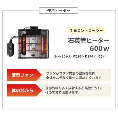 リビングコタツ こたつ 長方形 リビング 天然木 リビングこたつテーブル 天然 ぬくもり テーブル 5cm 座椅子 cm