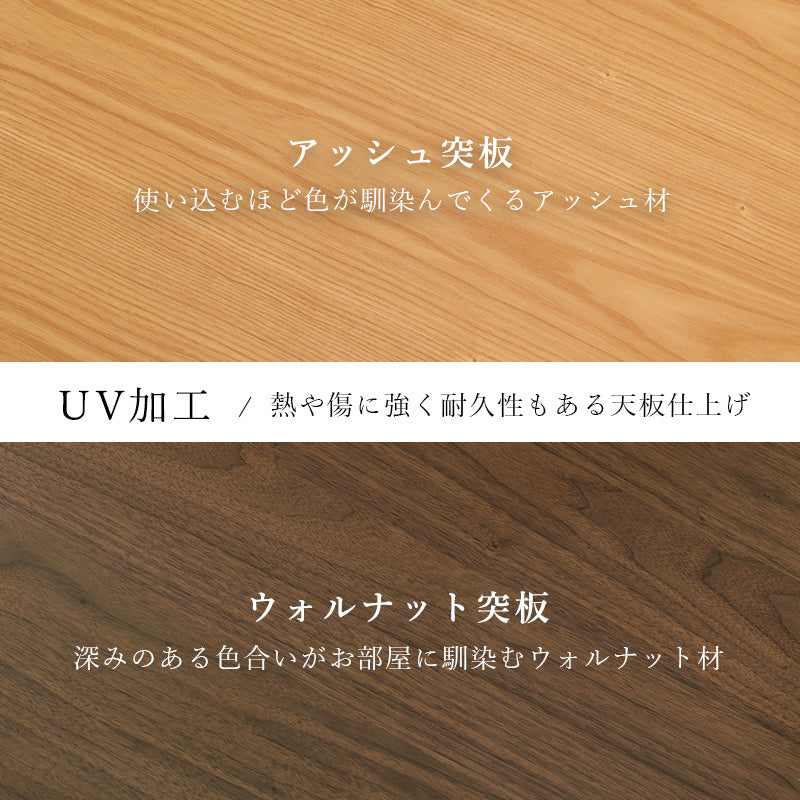 リビングコタツ こたつ 長方形 天然木 ダイニングこたつテーブル 天然 ぬくもり ダイニング テーブル 5cm 椅子
