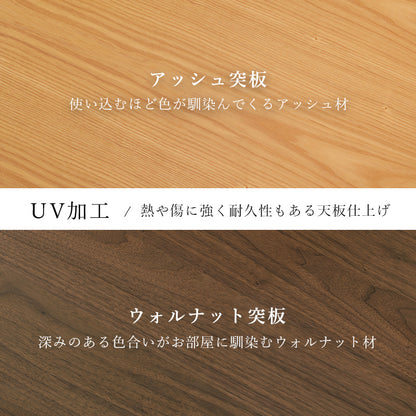リビングコタツ こたつ 長方形 天然木 ダイニングこたつテーブル 天然 ぬくもり ダイニング テーブル 5cm 椅子