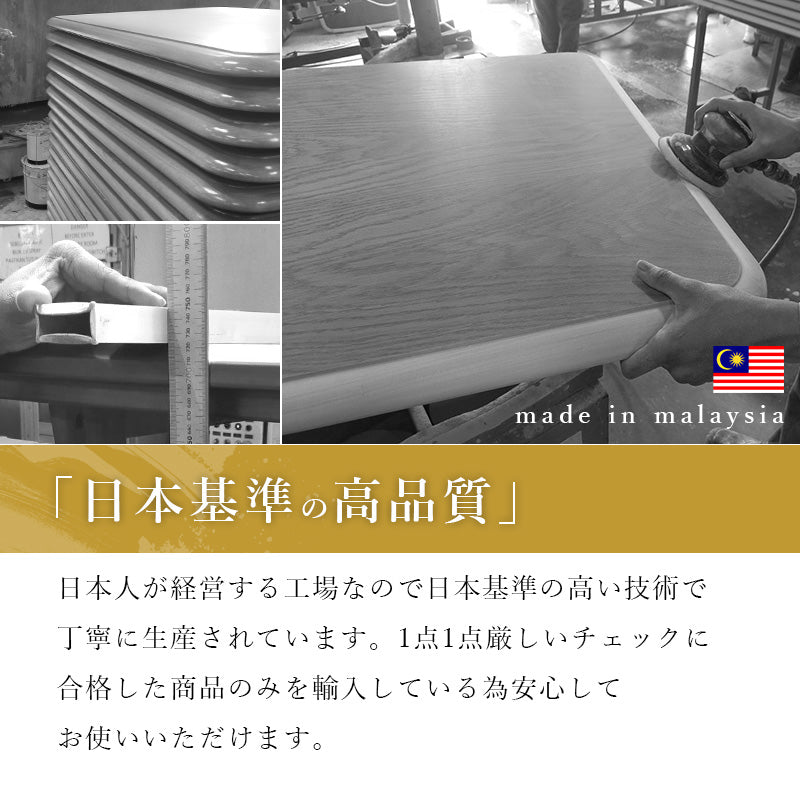 リビングコタツ こたつ 長方形 天然木 ダイニングこたつテーブル 天然 ぬくもり ダイニング テーブル 5cm 椅子