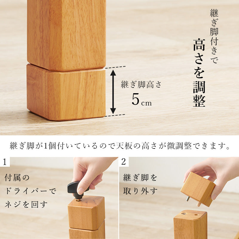 リビングコタツ こたつ 長方形 天然木 ダイニングこたつテーブル 天然 ぬくもり ダイニング テーブル 5cm 椅子